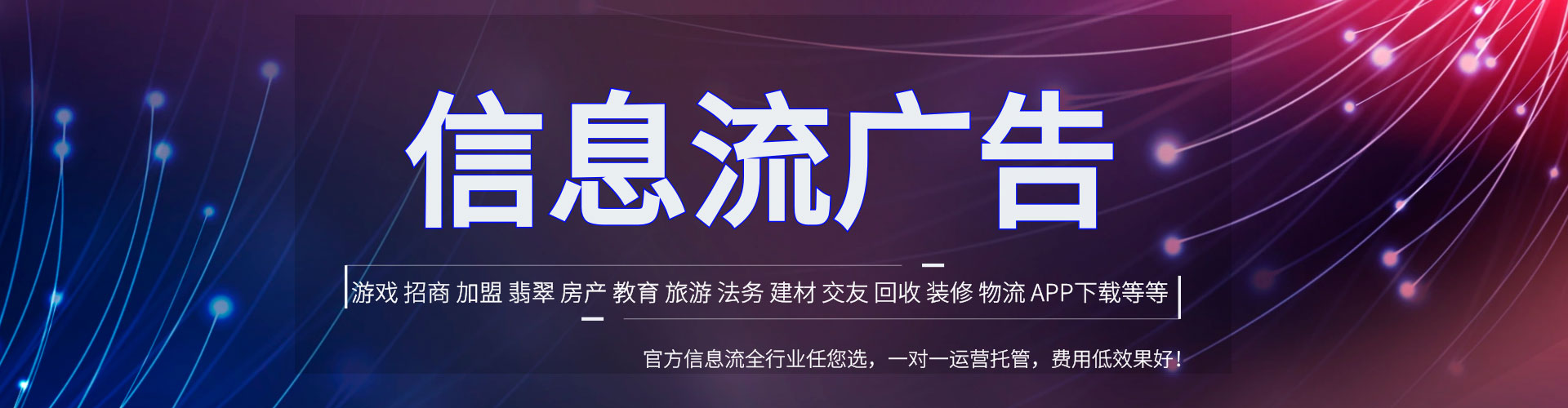 宾县谷歌竞价