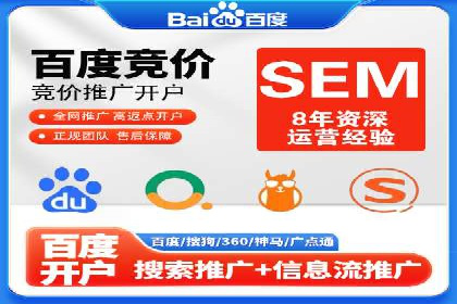 社交媒体平台的信息流广告运营实践