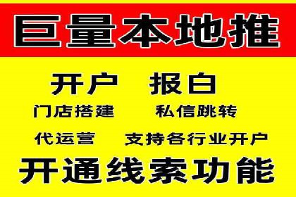 不同行业的百度竞价成本差异：案例解析