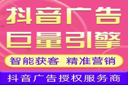 某知名企业竞价推广的全程解析